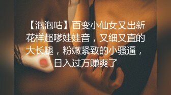 ❤️边给男友打电话边被操❤️超级反差JK学妹和金主爸爸酒店约炮，做爱途中给男友打电话，猛然加速差点被发现，超刺激