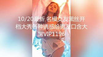 2023-2-9最新流出酒店偷拍乐橙精品公司领导和年轻女同事出来开房操逼