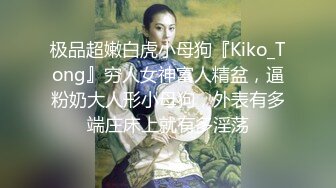 【极品 绿帽大神】茗茗 超火91淫荡眼镜妹 狼友专属定制KTV淫乱3P 跟着音乐艹着穴 嘴里还含着鸡巴 相当会玩