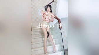 黑丝白丝姐妹花,堪称黑白无常,人年轻腿修长,茓超粉嫩,索命无痕啊