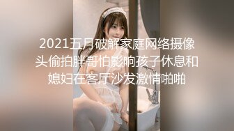 兔子先生 TZ-110《父亲节迷奸巨乳女儿》给爸爸的最好礼物-学生妹生日竟被父亲迷奸-粉B惨遭无套内射