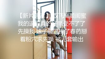 绝世极品长腿白虎美少女 让人惊艳的最干净的粉逼