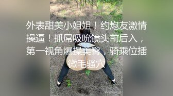 RS037 红斯灯影像传媒 清纯骚女的淫屄性报复 下集 吴芳宜(黎芷萱) VIP0600