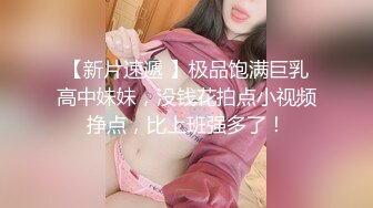 青春无敌！高颜值极品一字马170长腿艺校舞蹈系女神【汁汁】重金定制，道具自慰柔韧的身体解锁各种姿势，美乳粉穴BB会呼吸