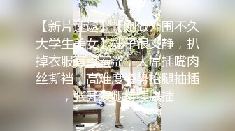 泰国凤凰辣妹三骚女自摸诱惑和人妖啪啪，性感网袜假吊抽插口交骑乘猛操