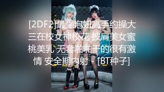 STP34556 OnlyFans 眼鏡小淫娃假陽具自慰先熱身 再被大雞巴恨恨操一波 Miuzxc