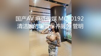 云盘精品泄密！济南眼镜反差婊【刘孟淑】不雅露脸自拍视图流出完整版，紫薇居家日常与小胖男友各种啪啪，叫声就骚的狠 (7)