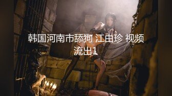 欧美重口女同.TeachMeFisting.2016年1080P合集【39V】  (78)