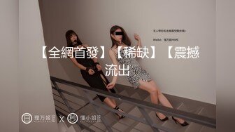 《顶级女神☀️重磅泄密》你的女神有钱人的玩物！推特网红高颜极品气质风情万种御姐【小D在杭州】私拍，露出啪啪开盲盒道具测试 (10)