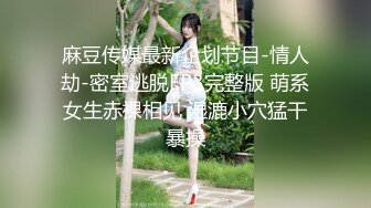 SWAG华人AV在孕期的美女新娘悔婚找同居舍友，发现男舍友在看新娘照片打飞机，好心的新娘