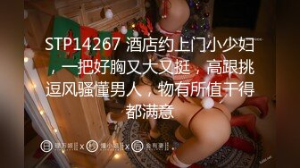 蜜桃影像PME257寂寞大嫂不停把我榨干