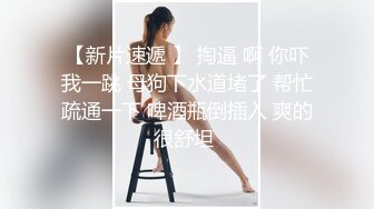 【自整理】抚摸着朋友老婆令人惊叹的骆驼趾小鲍鱼，我的马眼不禁流出来了前列腺液！petitegirlxx【73V】 (2)