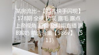 【新片速遞】奶茶雪儿露脸清纯小妹，喝着酸奶让小哥玩了骚逼玩菊花，摸出好多淫水笑颜如花，一个拍一个插多体位爆草蹂躏