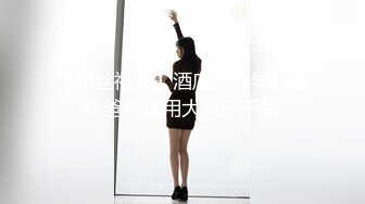 ✿反差校花女神✿白富美女神〖一只萌宠〗全套合集，你以为的高冷女神私下是什么样子的吗？做哥哥的小母狗好不好