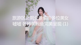 台湾漂亮美乳空姐与男友性爱私拍流出,高颜值女神骑乘直顶花心,美乳摇颤,性爱趴