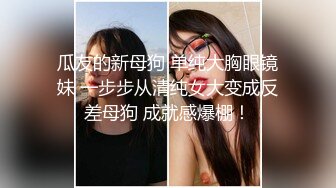 【你的大小姐】胆子真大小区没睡的邻居有眼福了，极品女神，阳台上脱光抖屁股，盘亮条顺大美女，深夜看谁运气好 (1)