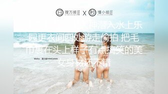   秘书眼镜娘「NICOLOVE」酒店开房诱惑老板，黑丝高跟眼镜OL，表情淫荡眼神迷离，请狠狠地惩罚她吧！