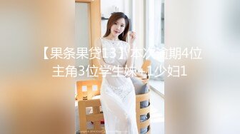 3/3最新 齐人之福女友的闺蜜在怂恿下让男的满足双飞心愿VIP1196