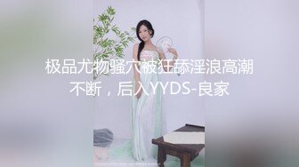 黑丝眼镜伪娘贴贴 有点痛顶太深了 第一视角被姐姐的大肉棒操了个爽 屁穴都合不拢了