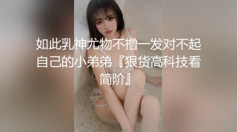 【苏樱】大美女~36H巨乳~欲望表情舞~定制~热舞合集【95V】 (46)