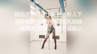 ⚫️⚫️富商重金约炮极品外围骚女，口活一流，道具自嗨双管齐下，贵妃椅窗台边激情肉战，无毛小穴裹的严严实实，颜射