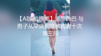 极品JVID高颜值甜美女神婕咪✨ 禁欲一个月后首次做爱中出 网丝女仆骑乘榨精 白浆裹满淫荡小穴