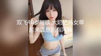 偷拍！【恋哥】4.24~网络约炮~大奶子少妇~三天三场~过瘾！