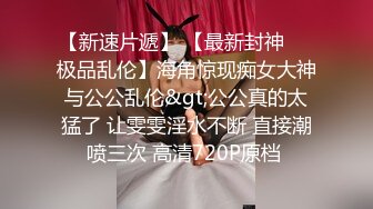 【2024最新云盘精品泄密】济南反差婊【刘孟淑自拍图影流出】拿起手机记录生活，蜜桃臀小美女