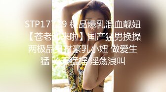 台湾JVID模特「elarine114」「白雪蘿綝」OF私拍 185cm极品身材36F吊钟乳小欲女【第一弹】 (15)