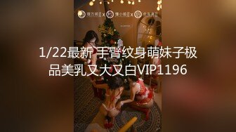 【新速片遞】 【顶级女神❤️豪乳】火爆高颜值网红美女【抖娘利世】最新定制剧情《小姨子的秘密被姐夫发现》后入强操 高清1080P原版 