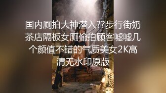 (预览版) 多人运动玩弄爆艹开苞