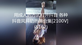 上海魔鬼身材美女研究生