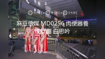 第一视角爽肏蜜桃臀的巨乳少女MilaSolana资源合集【41V】 (17)