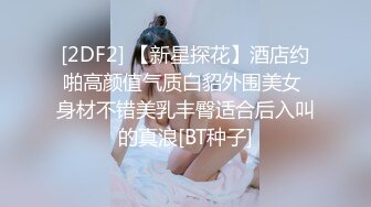 温柔的无套后入大屁股