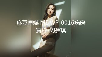 愛豆傳媒 ID5292 女友被強奸我卻有了反應 雯茜