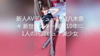 极品颜值美少女黑丝美腿，假屌猛捅骚逼，妹妹玩的挺开