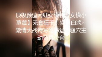  长相甜美清纯萝莉萌妹首次和炮友居家啪啪秀，穿上棉袜吸奶扣逼调情