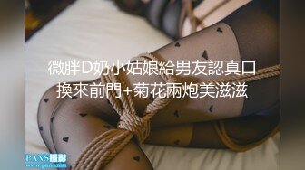 STP21991 冷艳颜值女神被炮友各种操 圆润美臀骑乘抽插 手指扣弄菊花  超近距离特写进进出出 搞得妹纸嗯嗯叫最后口暴