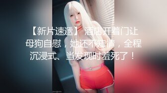 【新片速遞】 Onlyfans 极品白虎网红小姐姐⭐NANA⭐2024-07-24 会员私信短片流出