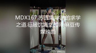 仁哥新作-朋友玩过介绍认识的高挑单亲小少妇,出来卖养家糊口