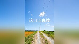 【国产版】[JDBC-037]李微微 淫荡妹妹用身体学习健康教育 精东影业