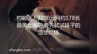 颜值女神~5月6月合集【权欲茶茶】长腿女神又被操了~全程露脸~全裸道具~无套啪啪【11V】 (10)