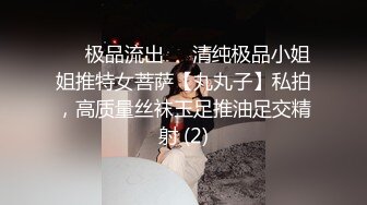 22公分巨无霸大J8插白虎B文静妹子，大JB真是厉害 看表情妹子已经爽上天了