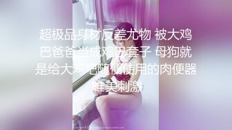 -年度核弹 绿帽夫妻 小鲸鱼 小海怪 海贼老僧 付费群P啪啪露出福利 (5)