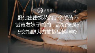 P站万粉上海纯爱情侣「LittleXEnuf」日常性爱私拍 后入的时候听着女朋友的娇喘呻吟真是太享受了