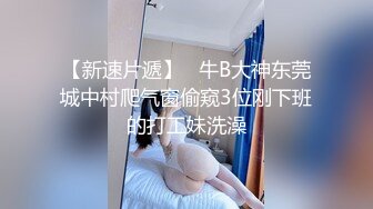 白白又嫩嫩的无毛美少妇