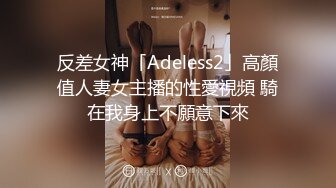 ⚫️⚫️抖音快手全网同名，极品网红福利姬【奶咪】收费高清私拍，赛博朋克电竞少女裸舞紫薇好生快活