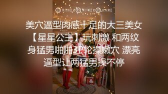 小陈头星选约了个性感高颜值妹子啪啪，跪着口交近距离掰穴上位骑乘猛操