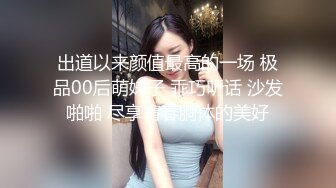 Onlyfans网黄 台北娜娜 新作 我的主人是舅妈 SM调教篇 霸道御姐调教低贱男奴 白虎嫩穴疯狂榨精