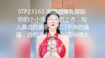 慢动作，听听大屁股的撞击声